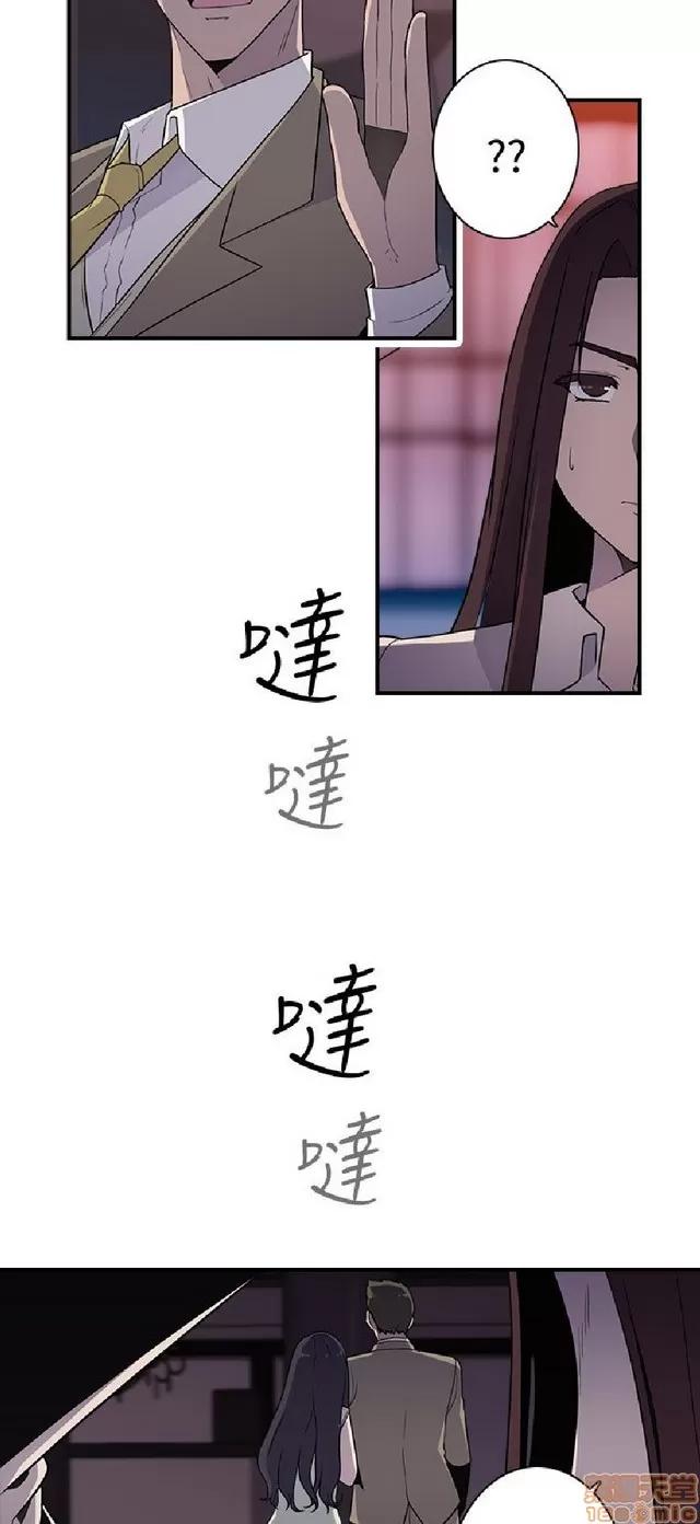 俱乐部 偷窥俱乐部 end 第121页