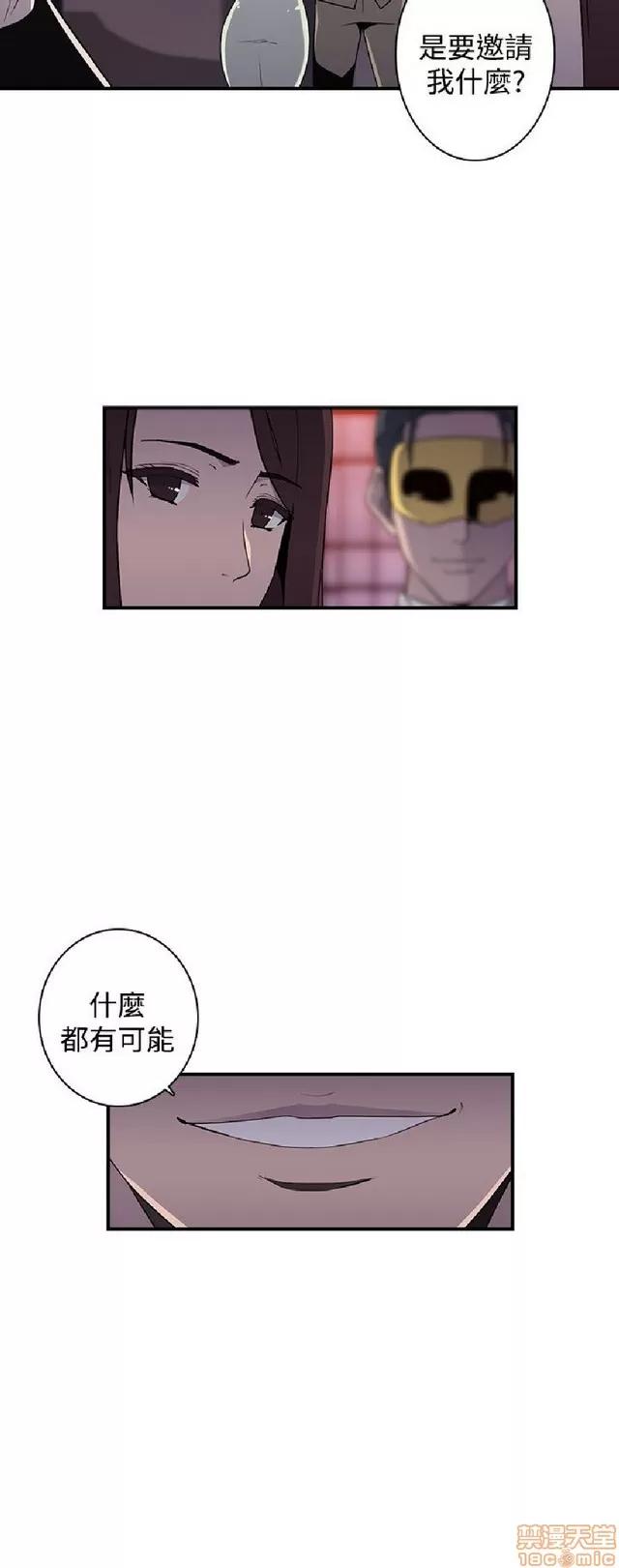 俱乐部 偷窥俱乐部 end 第122页
