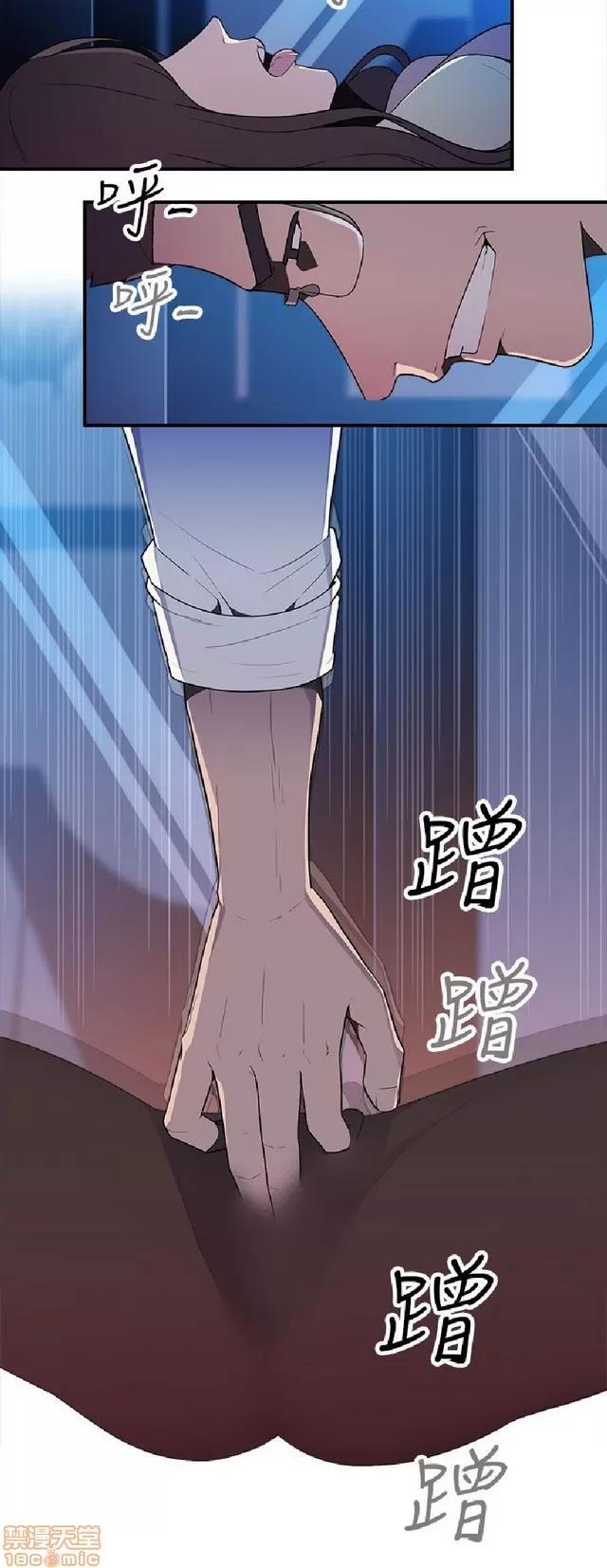 俱乐部 偷窥俱乐部 end 第127页