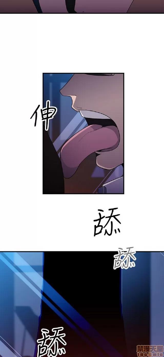 俱乐部 偷窥俱乐部 end 第129页