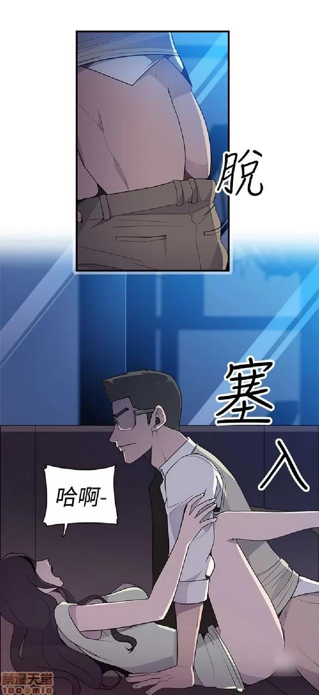 俱乐部 偷窥俱乐部 end 第131页