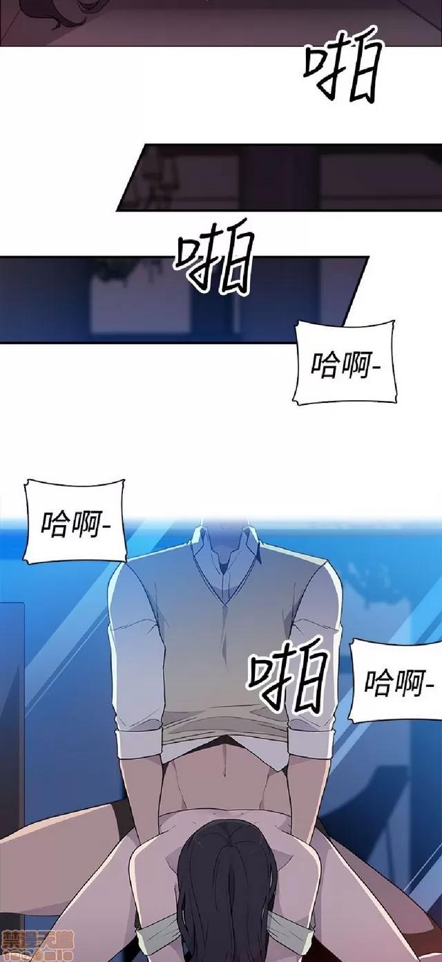 俱乐部 偷窥俱乐部 end 第132页