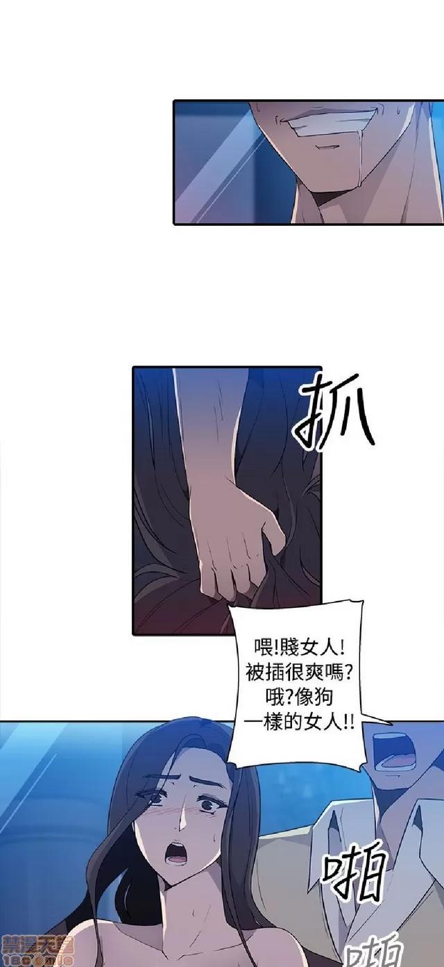 俱乐部 偷窥俱乐部 end 第134页