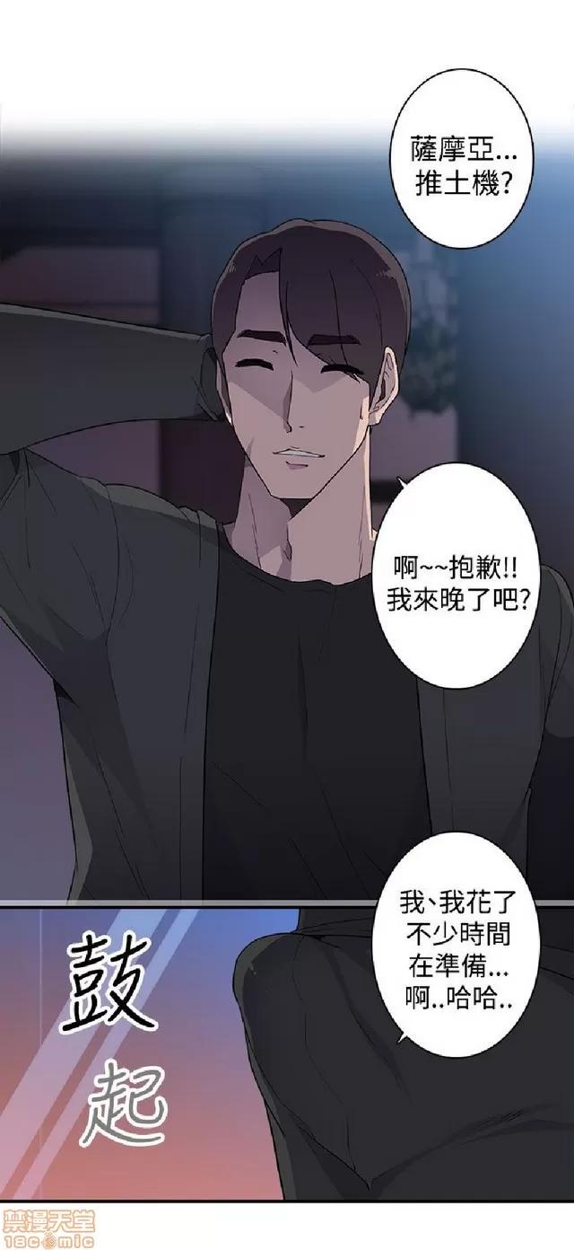 俱乐部 偷窥俱乐部 end 第140页