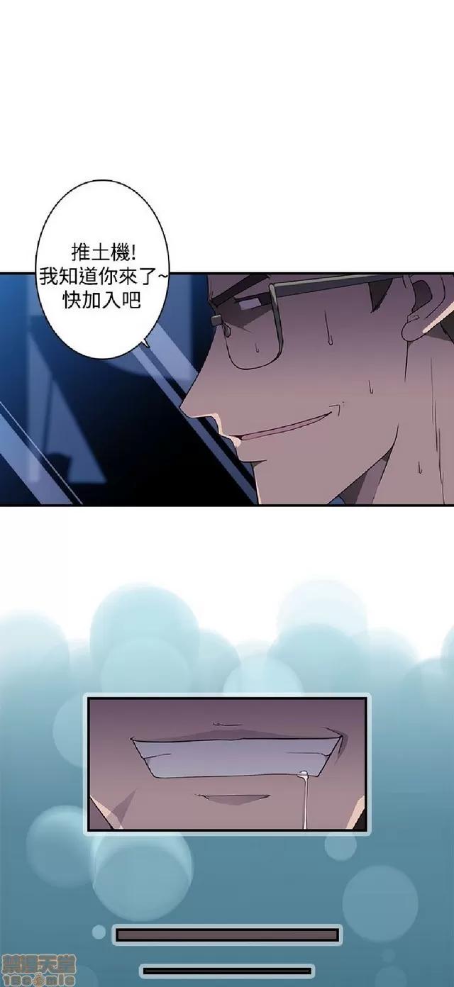 俱乐部 偷窥俱乐部 end 第141页
