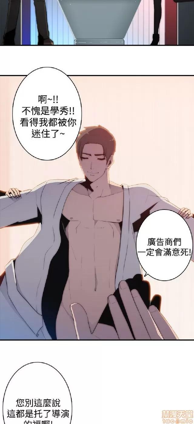 俱乐部 偷窥俱乐部 end 第158页