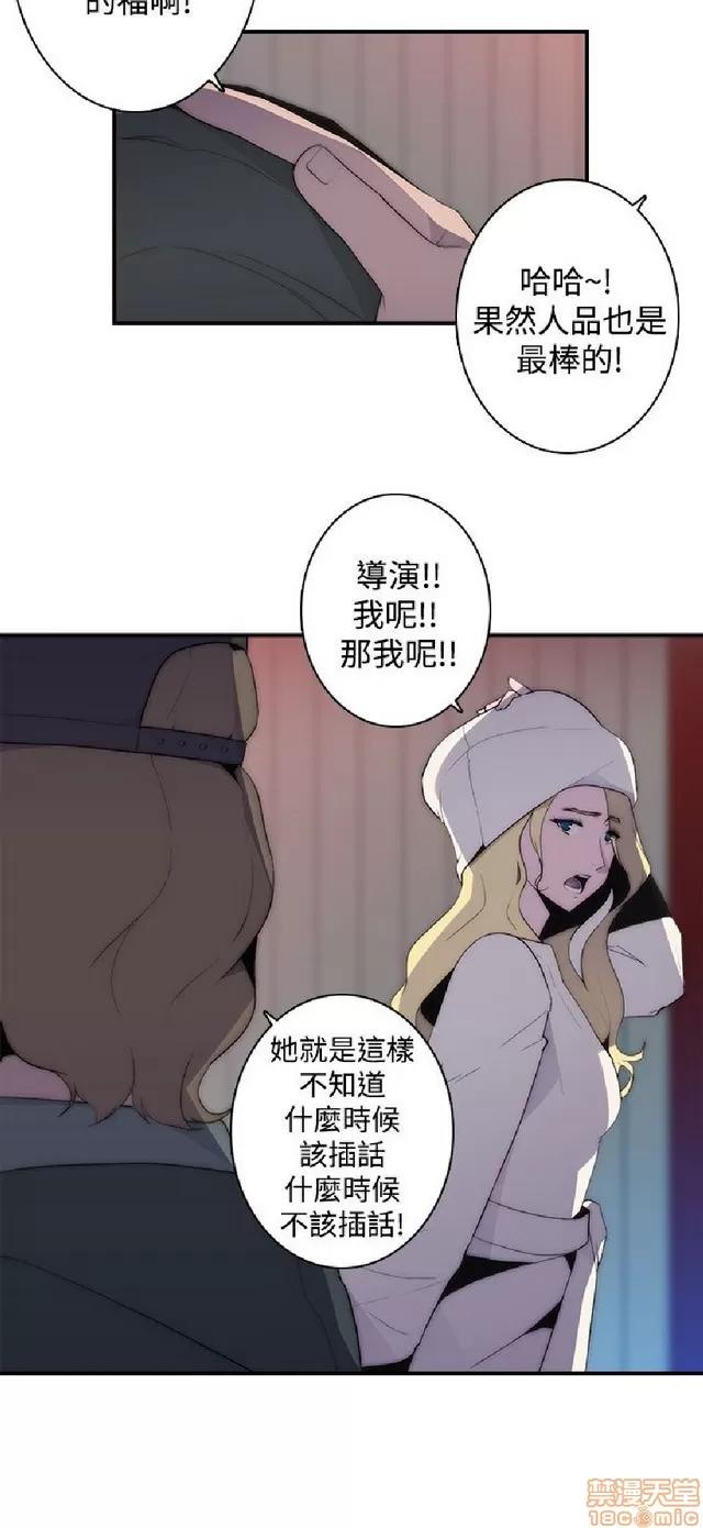 俱乐部 偷窥俱乐部 end 第159页