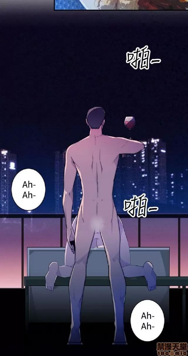 俱乐部 偷窥俱乐部 end 第166页
