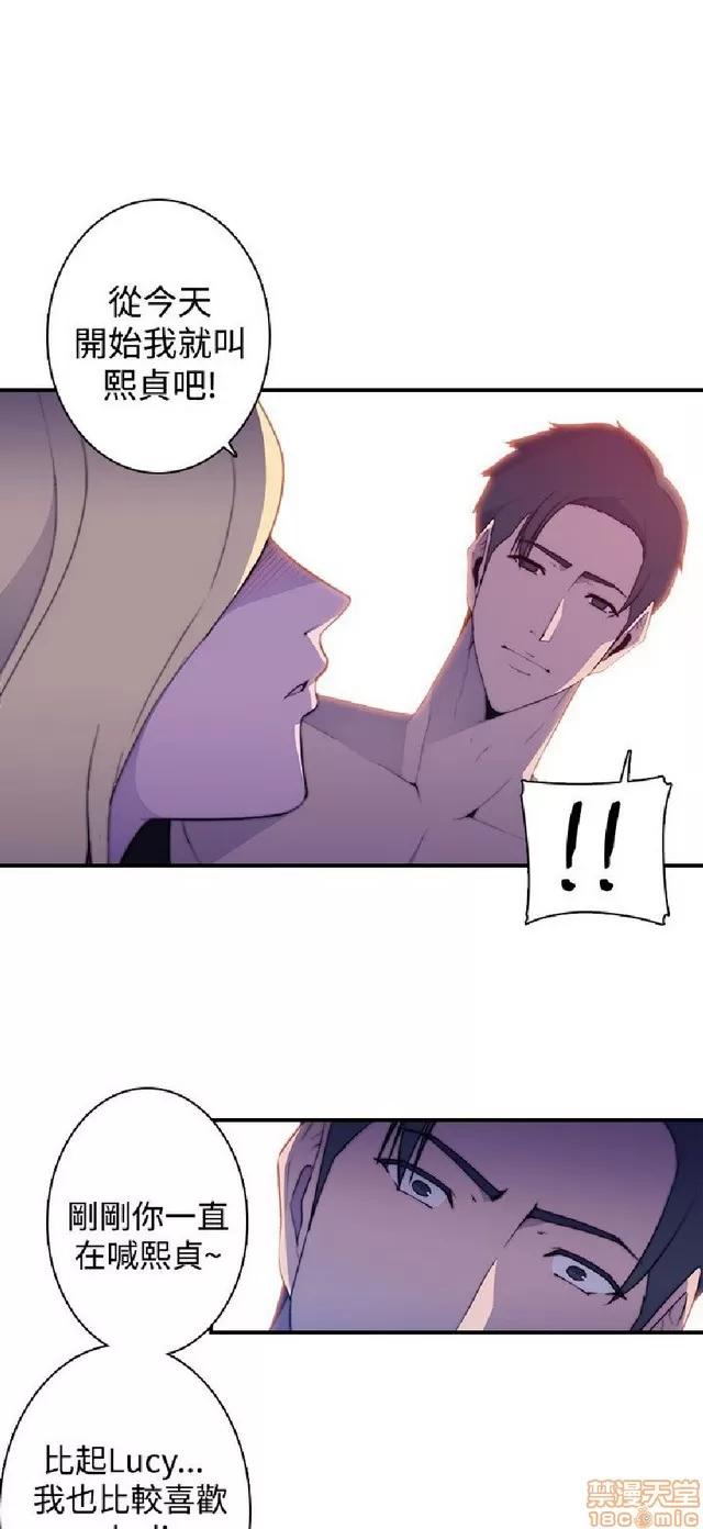 俱乐部 偷窥俱乐部 end 第170页