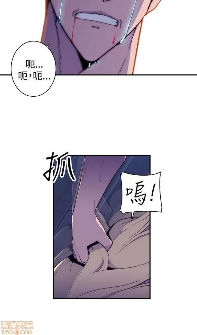 俱乐部 偷窥俱乐部 end 第174页