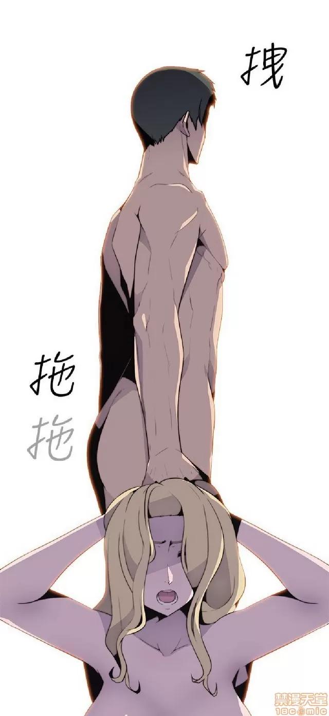 俱乐部 偷窥俱乐部 end 第175页