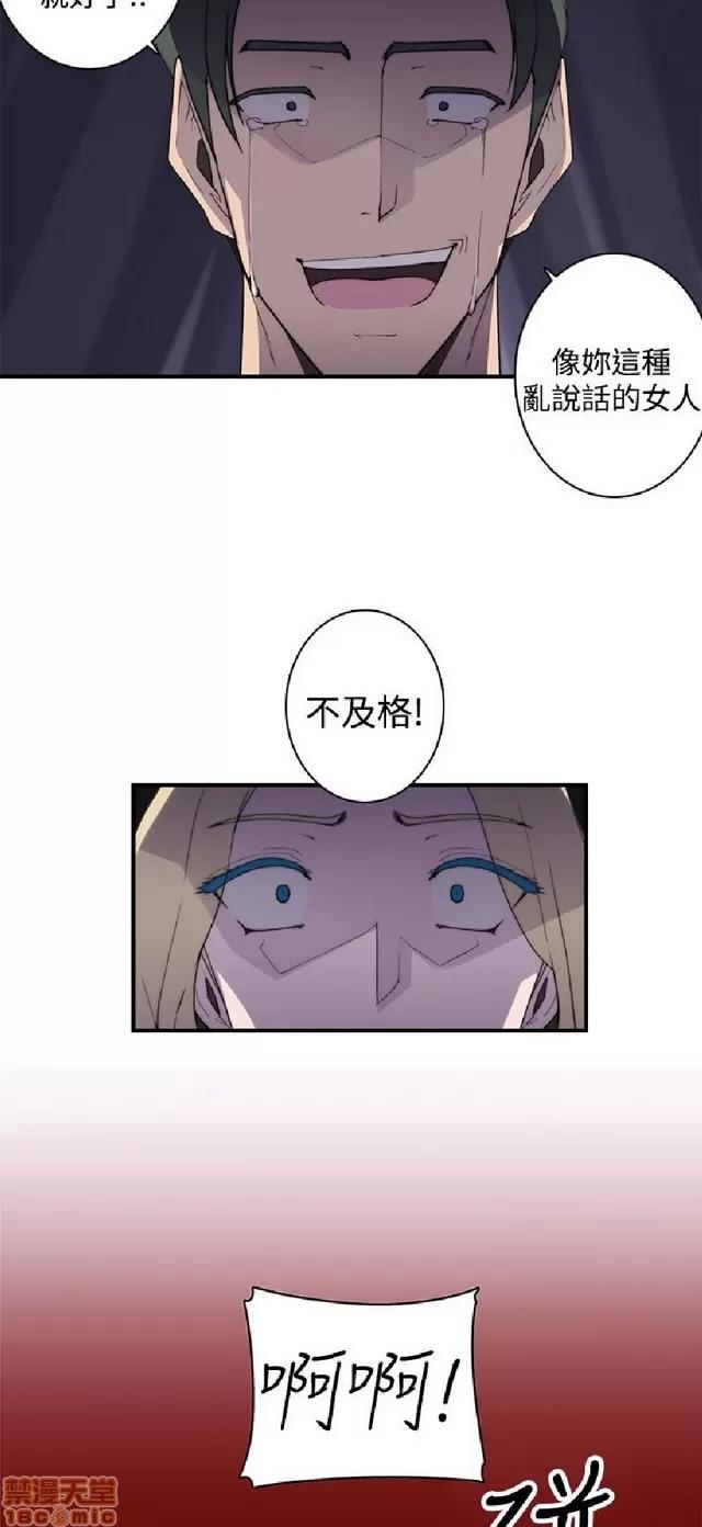 俱乐部 偷窥俱乐部 end 第182页