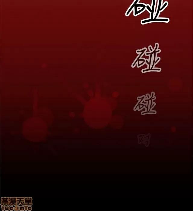 俱乐部 偷窥俱乐部 end 第183页