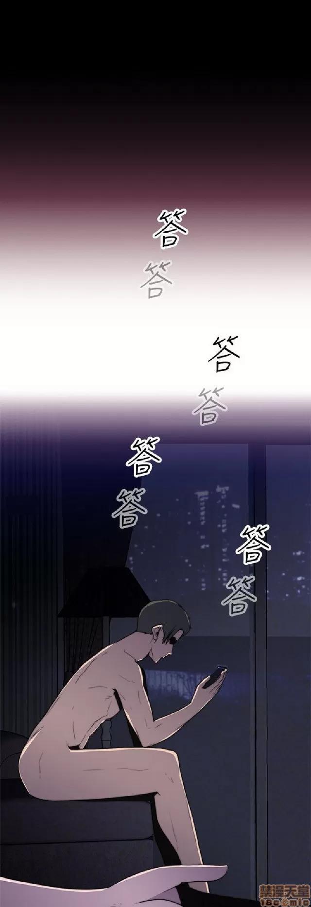 俱乐部 偷窥俱乐部 end 第188页