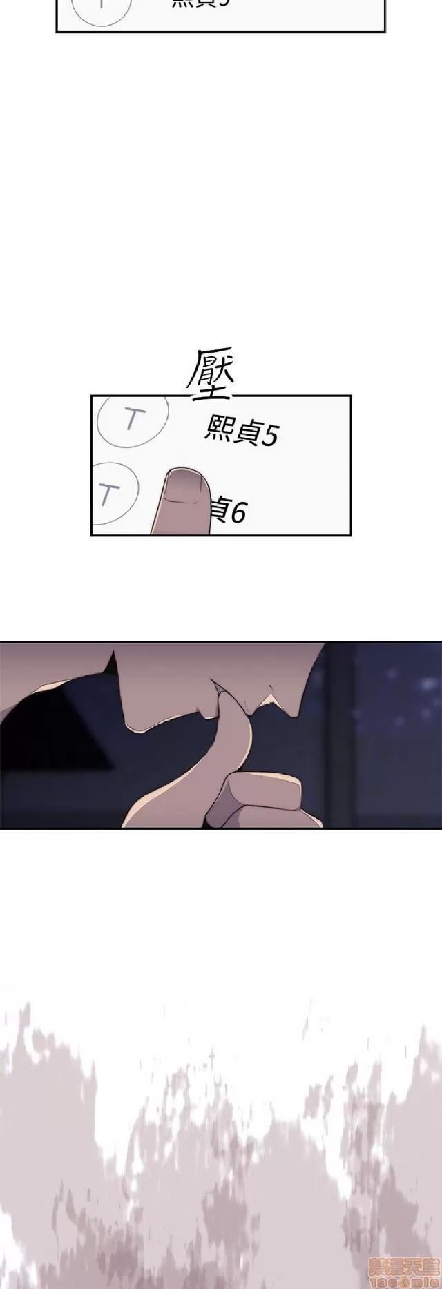 俱乐部 偷窥俱乐部 end 第190页