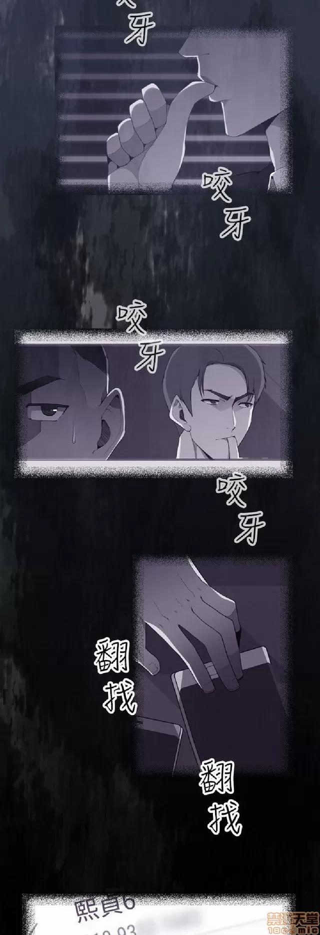 俱乐部 偷窥俱乐部 end 第192页