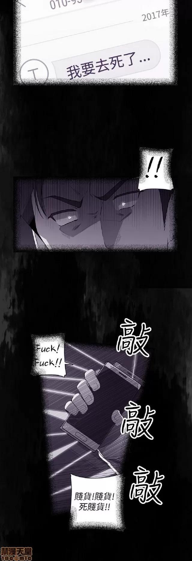 俱乐部 偷窥俱乐部 end 第193页