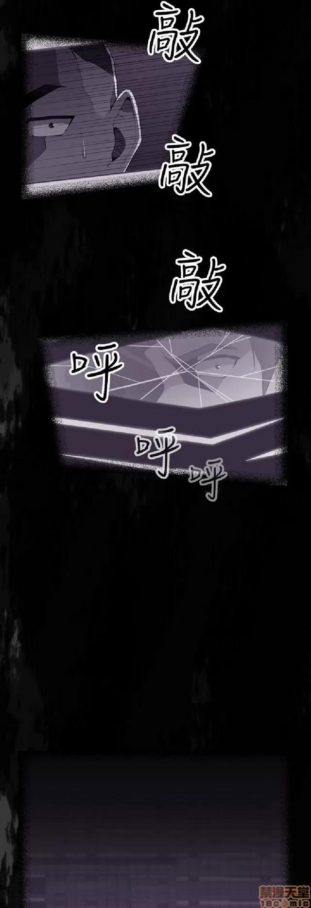 俱乐部 偷窥俱乐部 end 第194页
