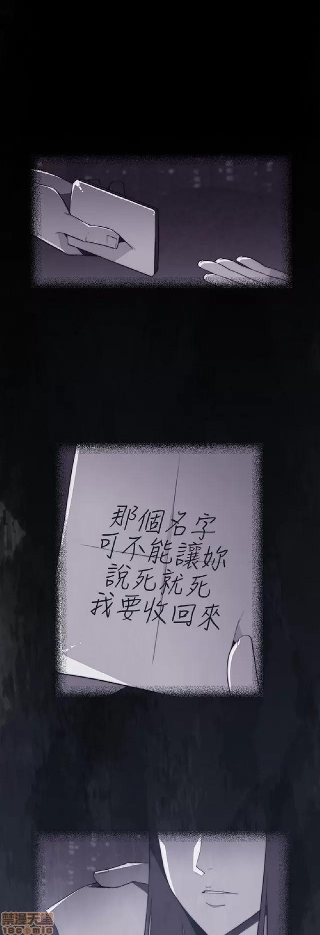 俱乐部 偷窥俱乐部 end 第198页