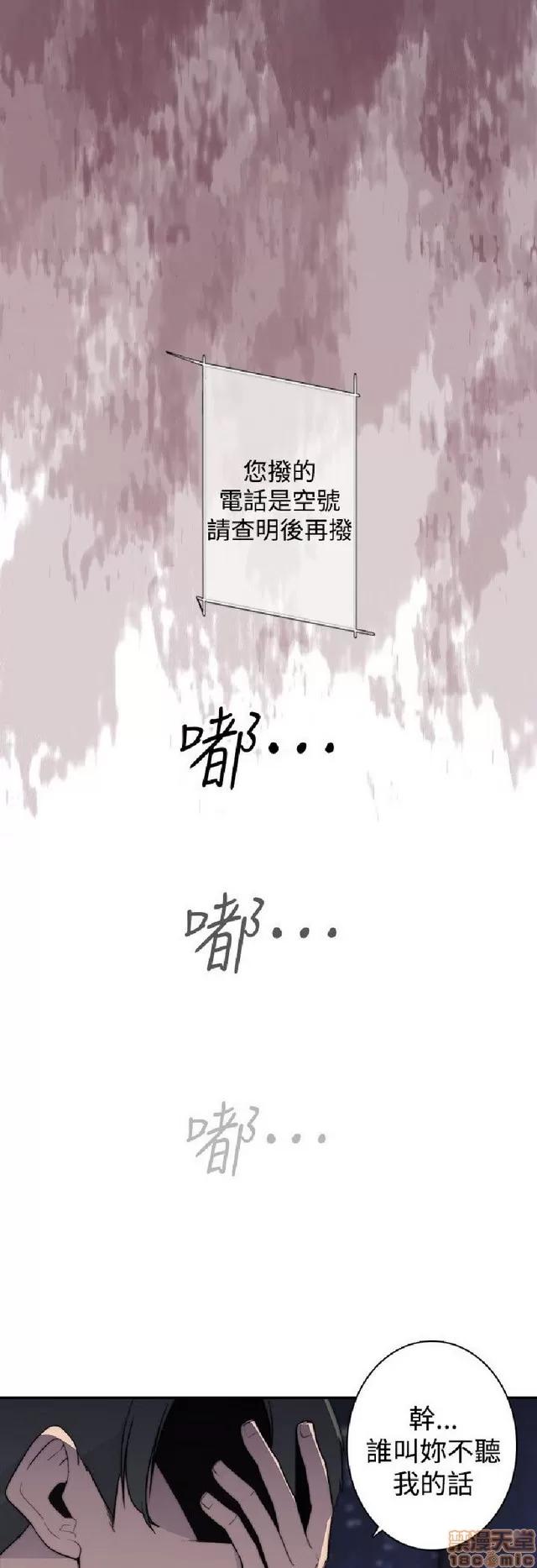 俱乐部 偷窥俱乐部 end 第200页