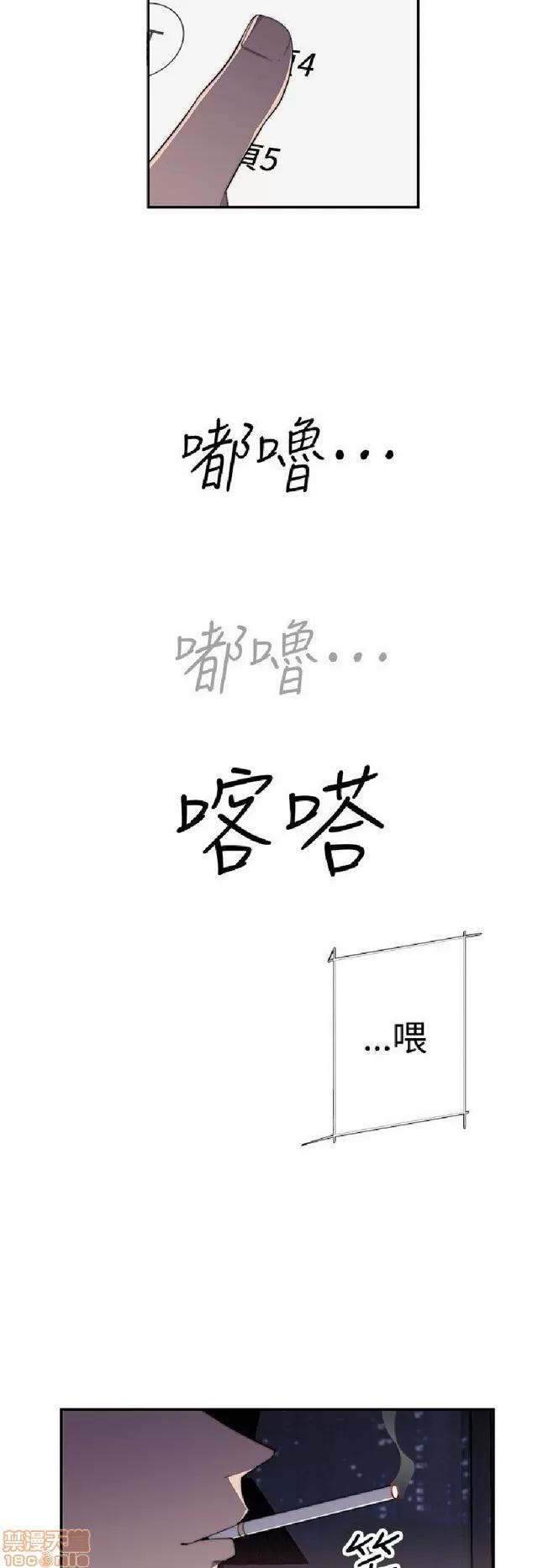 俱乐部 偷窥俱乐部 end 第202页