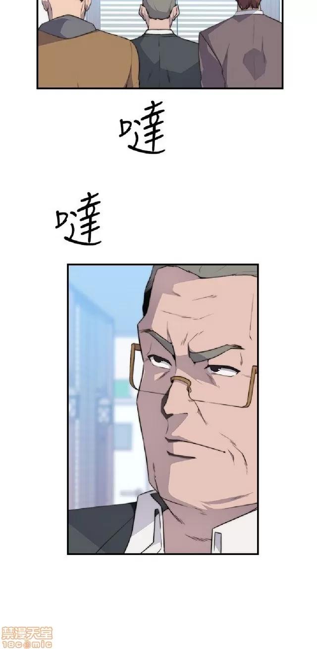 俱乐部 偷窥俱乐部 end 第214页
