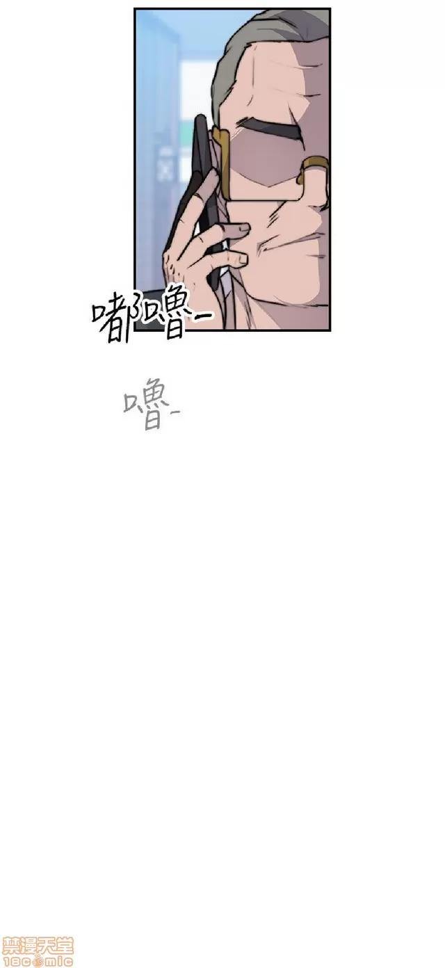 俱乐部 偷窥俱乐部 end 第216页