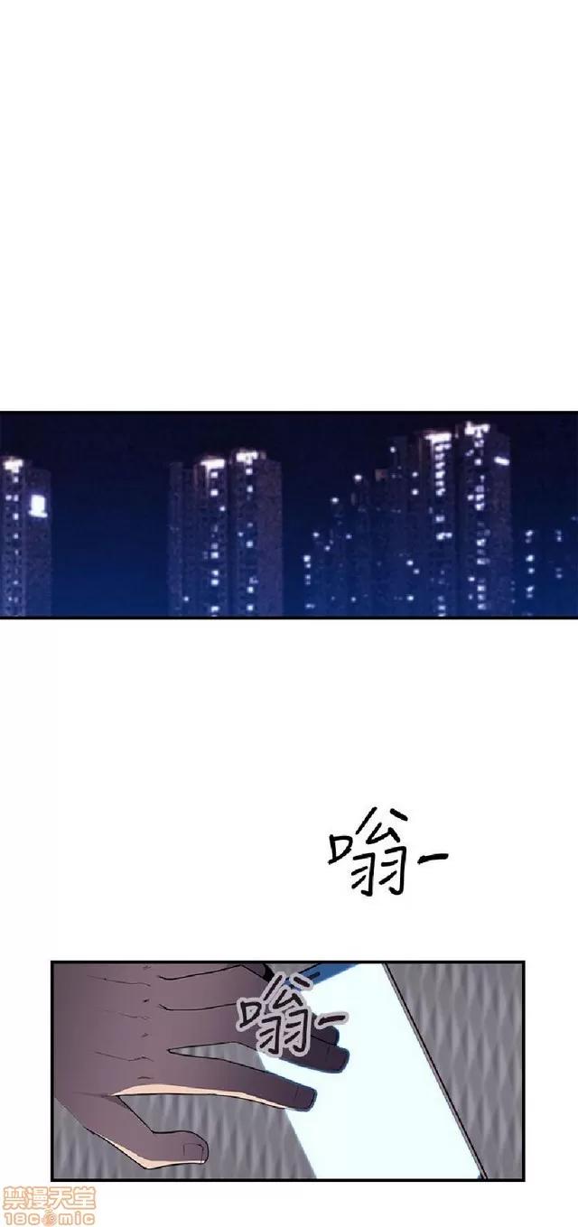 俱乐部 偷窥俱乐部 end 第217页