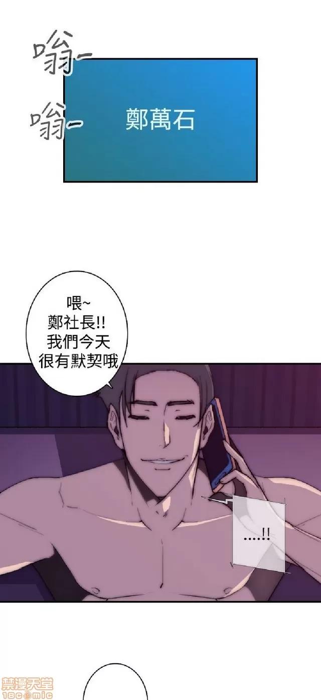 俱乐部 偷窥俱乐部 end 第218页