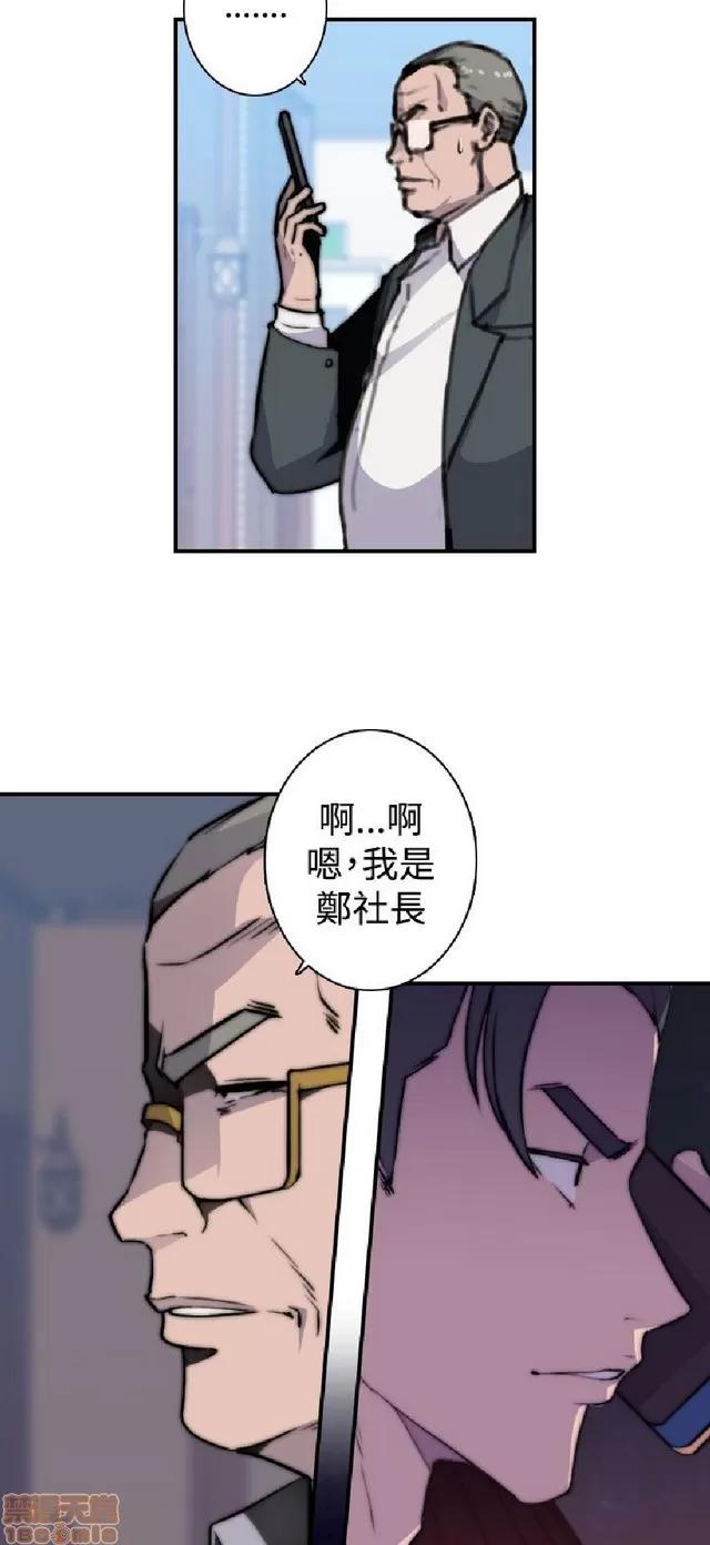 俱乐部 偷窥俱乐部 end 第219页
