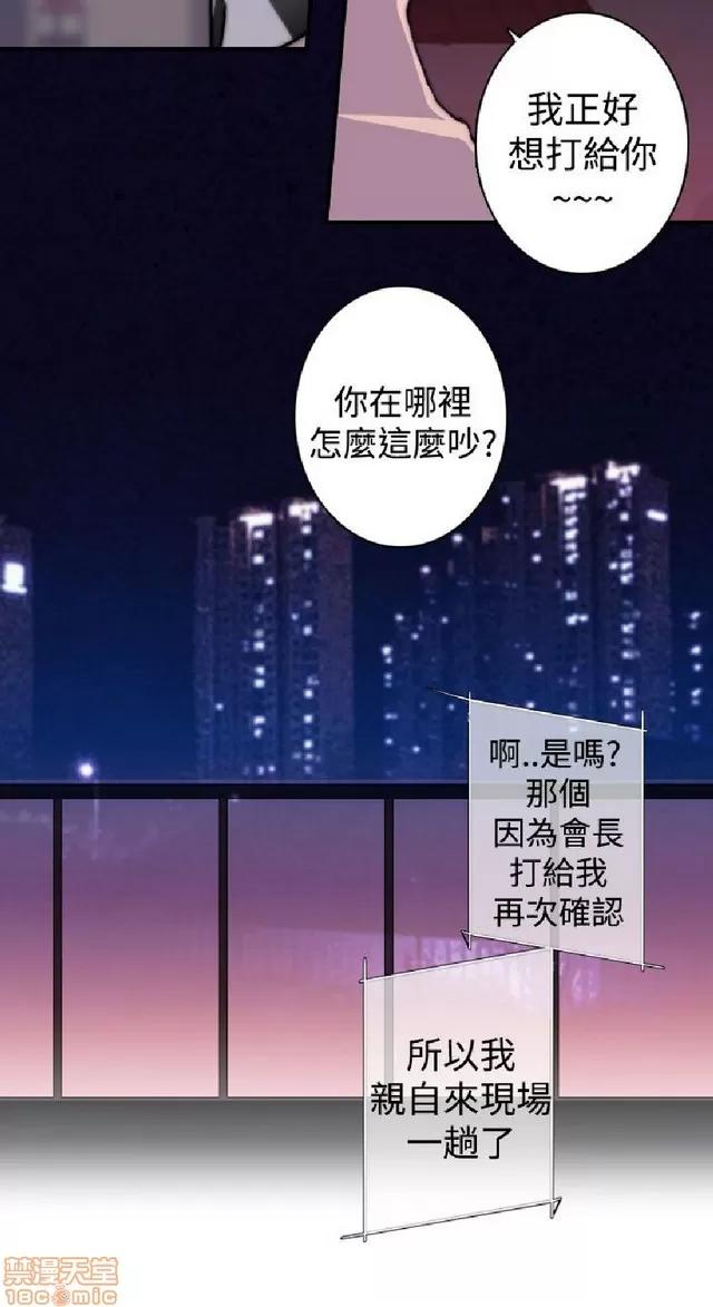 俱乐部 偷窥俱乐部 end 第220页