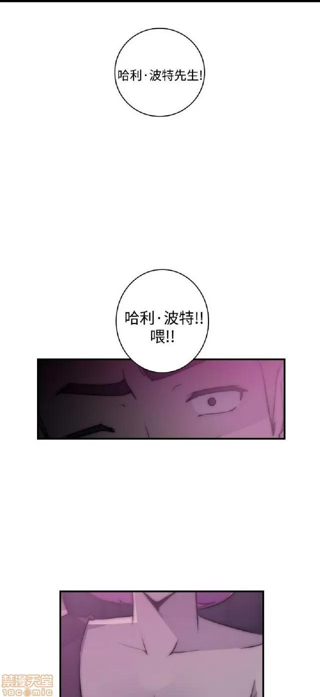 俱乐部 偷窥俱乐部 end 第228页