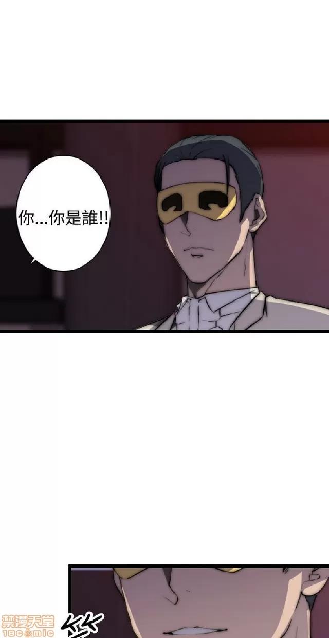 俱乐部 偷窥俱乐部 end 第237页