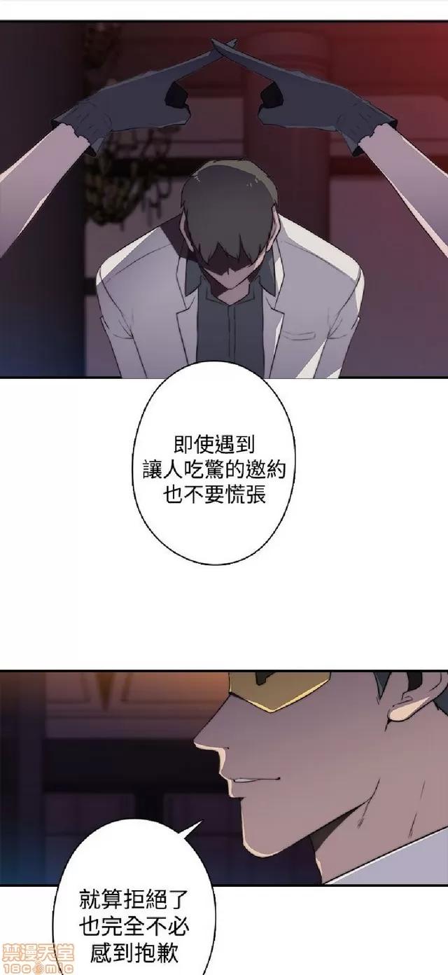 俱乐部 偷窥俱乐部 end 第247页