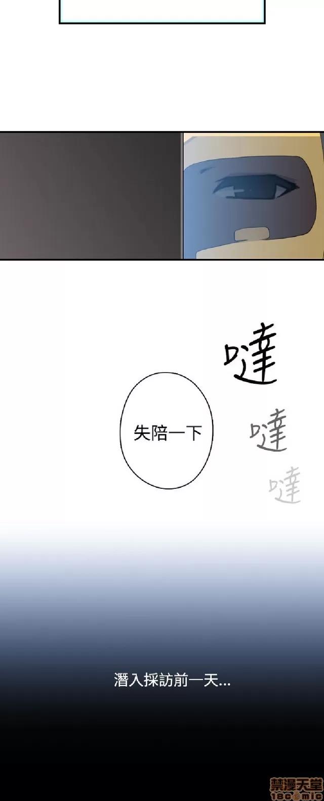 俱乐部 偷窥俱乐部 end 第255页