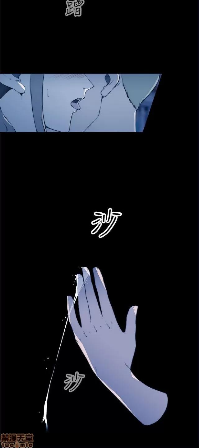 俱乐部 偷窥俱乐部 end 第258页