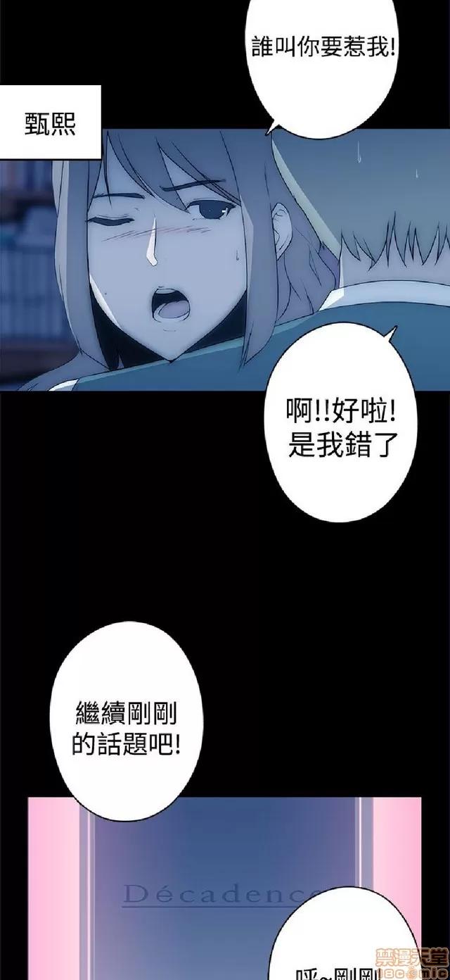 俱乐部 偷窥俱乐部 end 第260页
