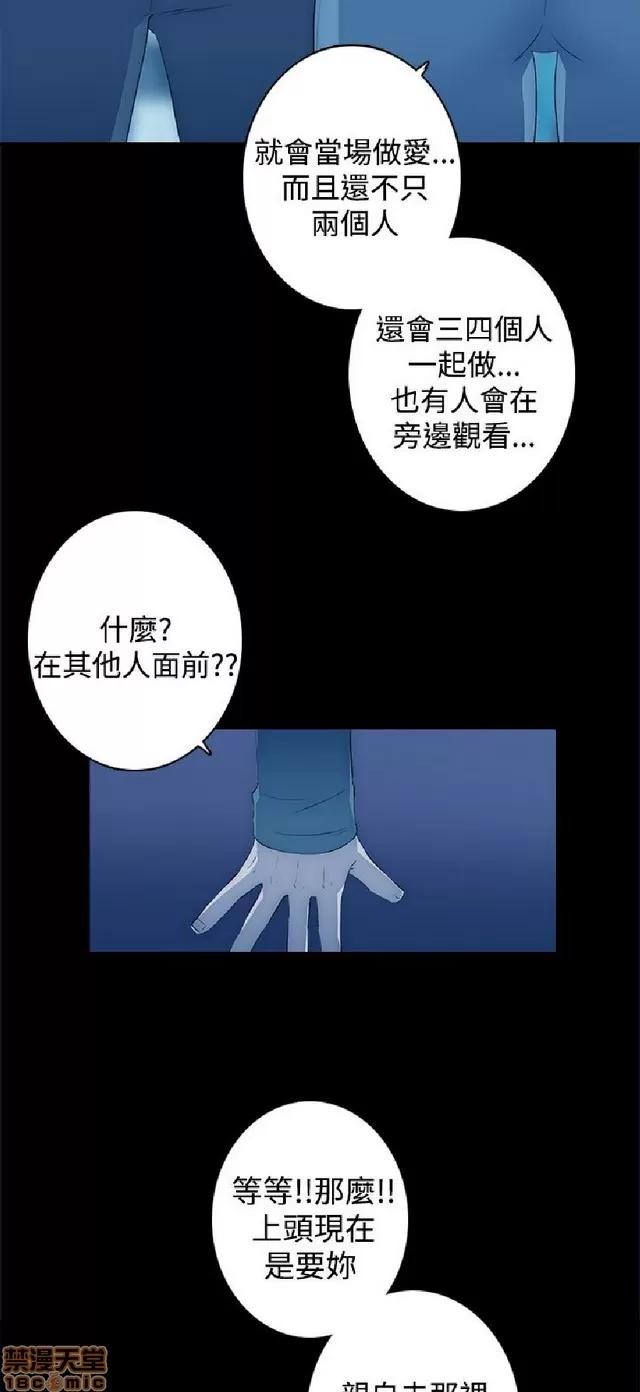 俱乐部 偷窥俱乐部 end 第263页