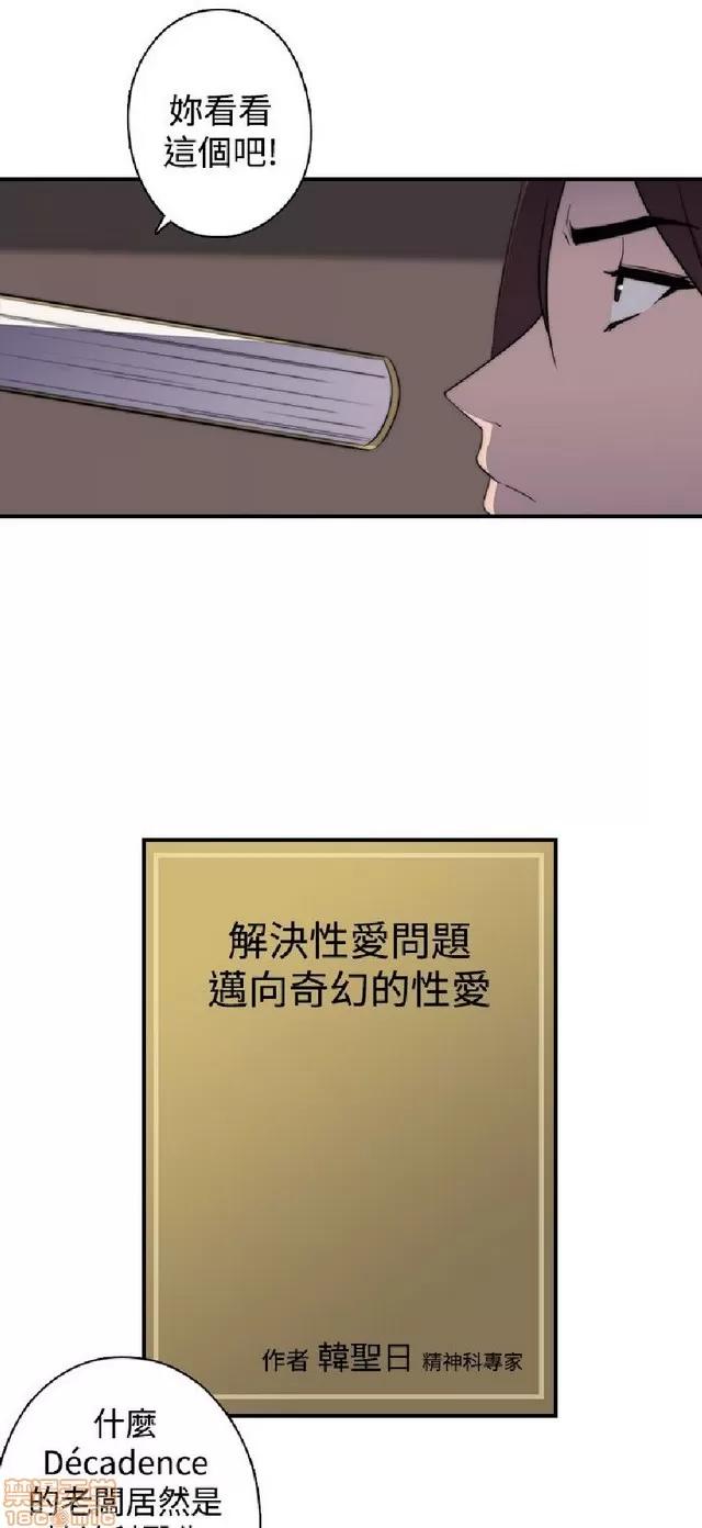 俱乐部 偷窥俱乐部 end 第287页