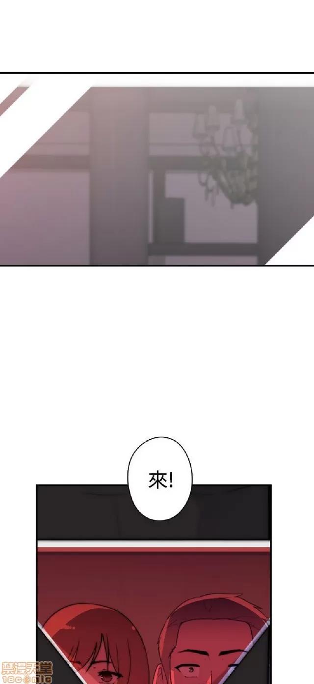 俱乐部 偷窥俱乐部 end 第294页