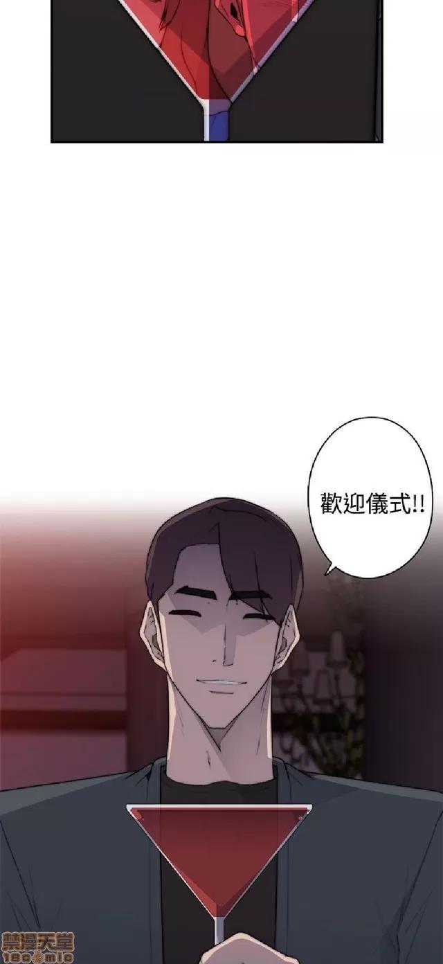 俱乐部 偷窥俱乐部 end 第295页