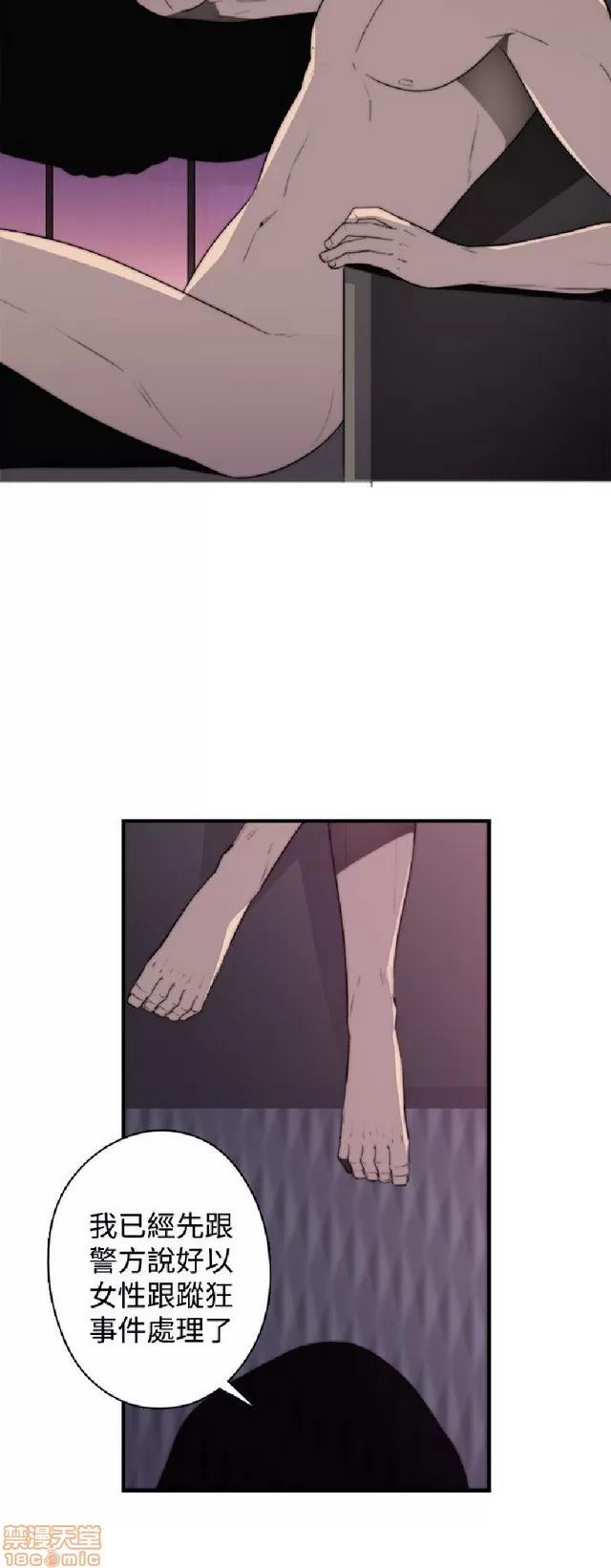 俱乐部 偷窥俱乐部 end 第302页