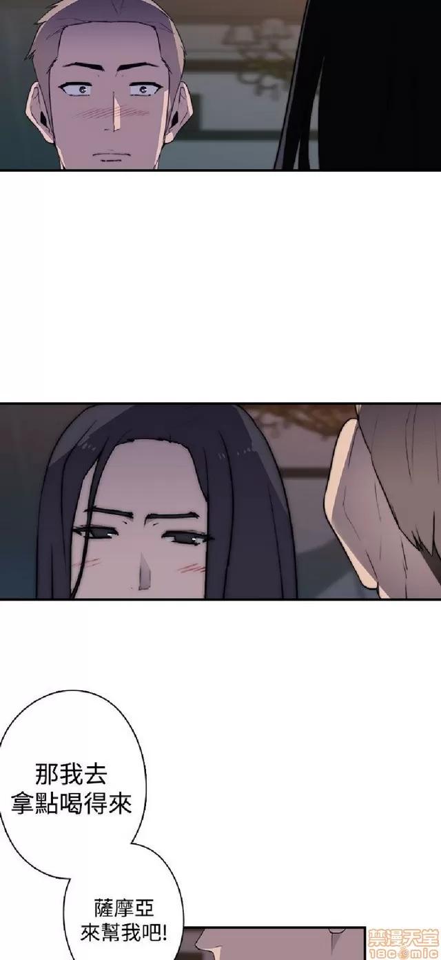 俱乐部 偷窥俱乐部 end 第314页