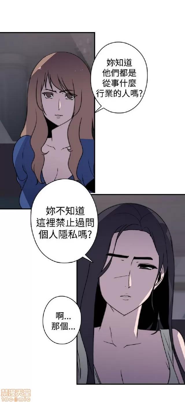 俱乐部 偷窥俱乐部 end 第316页