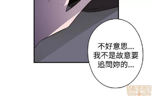 俱乐部 偷窥俱乐部 end 第318页