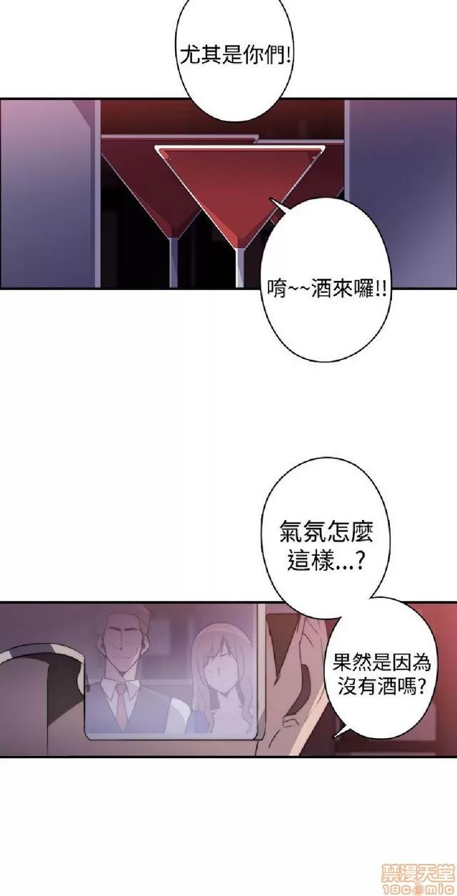 俱乐部 偷窥俱乐部 end 第324页