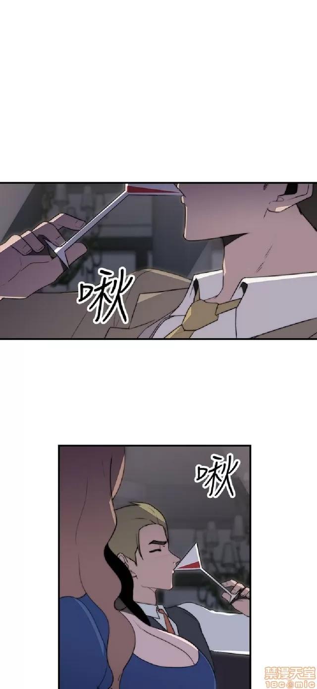 俱乐部 偷窥俱乐部 end 第328页