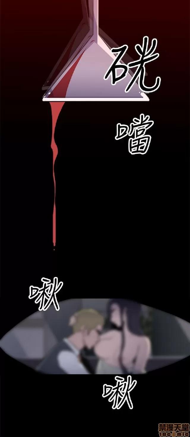 俱乐部 偷窥俱乐部 end 第330页
