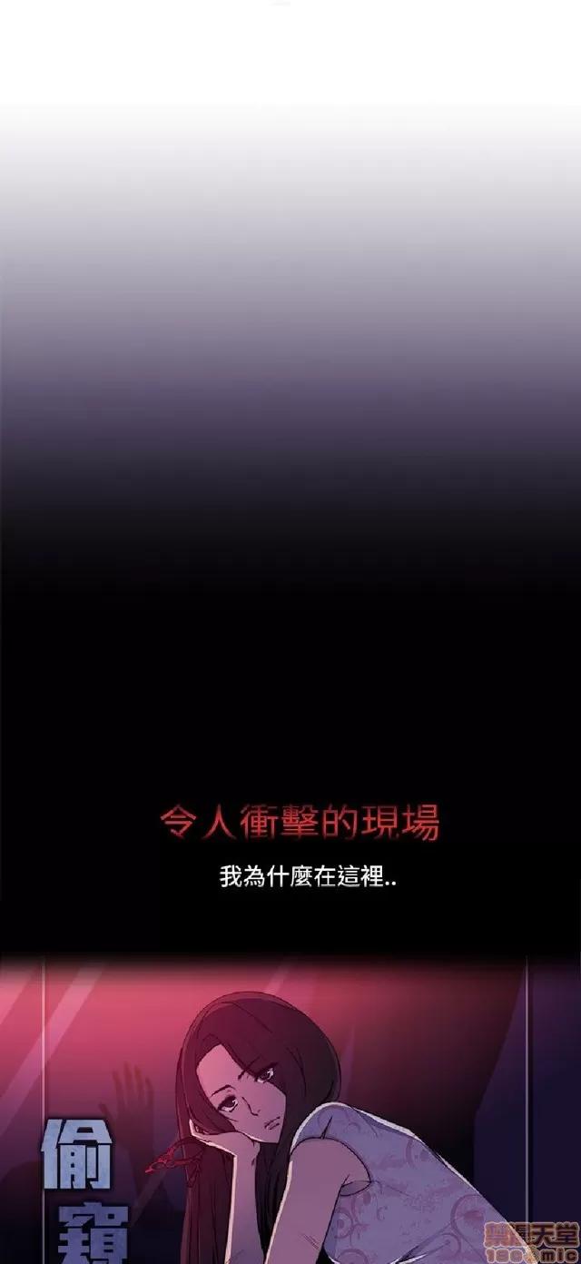 俱乐部 偷窥俱乐部 end 第340页