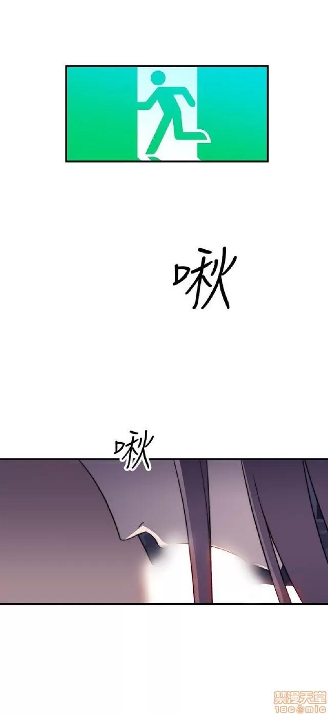 俱乐部 偷窥俱乐部 end 第345页